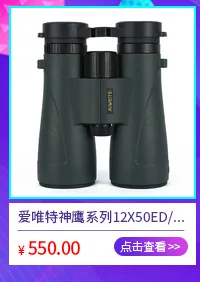Бинокль двойной 12X50/10X50 с ED-стеклом, для наблюдения и поиска пчёл