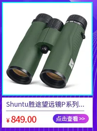 Бинокль двойной 12X50/10X50 с ED-стеклом, для наблюдения и поиска пчёл
