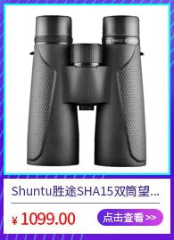 Бинокль двойной 12X50/10X50 с ED-стеклом, для наблюдения и поиска пчёл