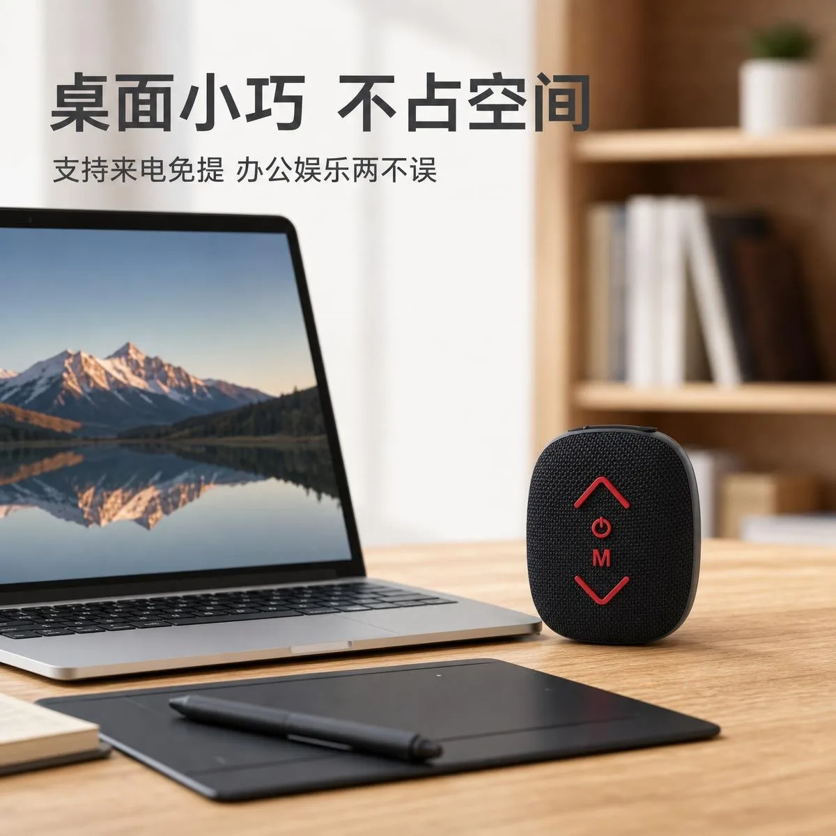 Портативная Bluetooth-колонка BH01 с TWS, слотом для карт и USB