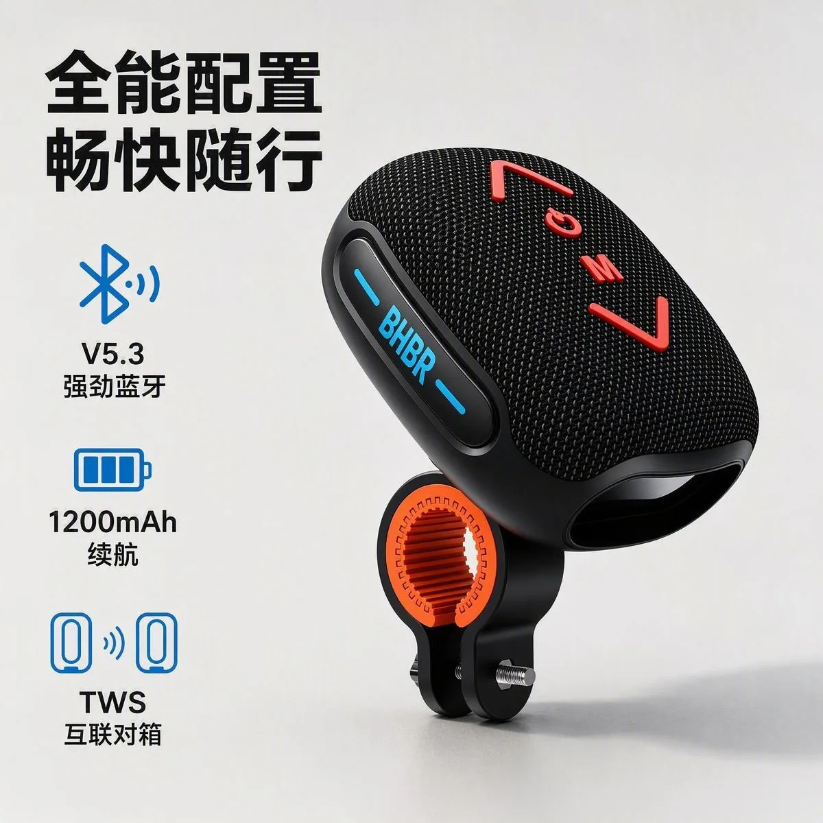 Портативная Bluetooth-колонка BH01 с TWS, слотом для карт и USB
