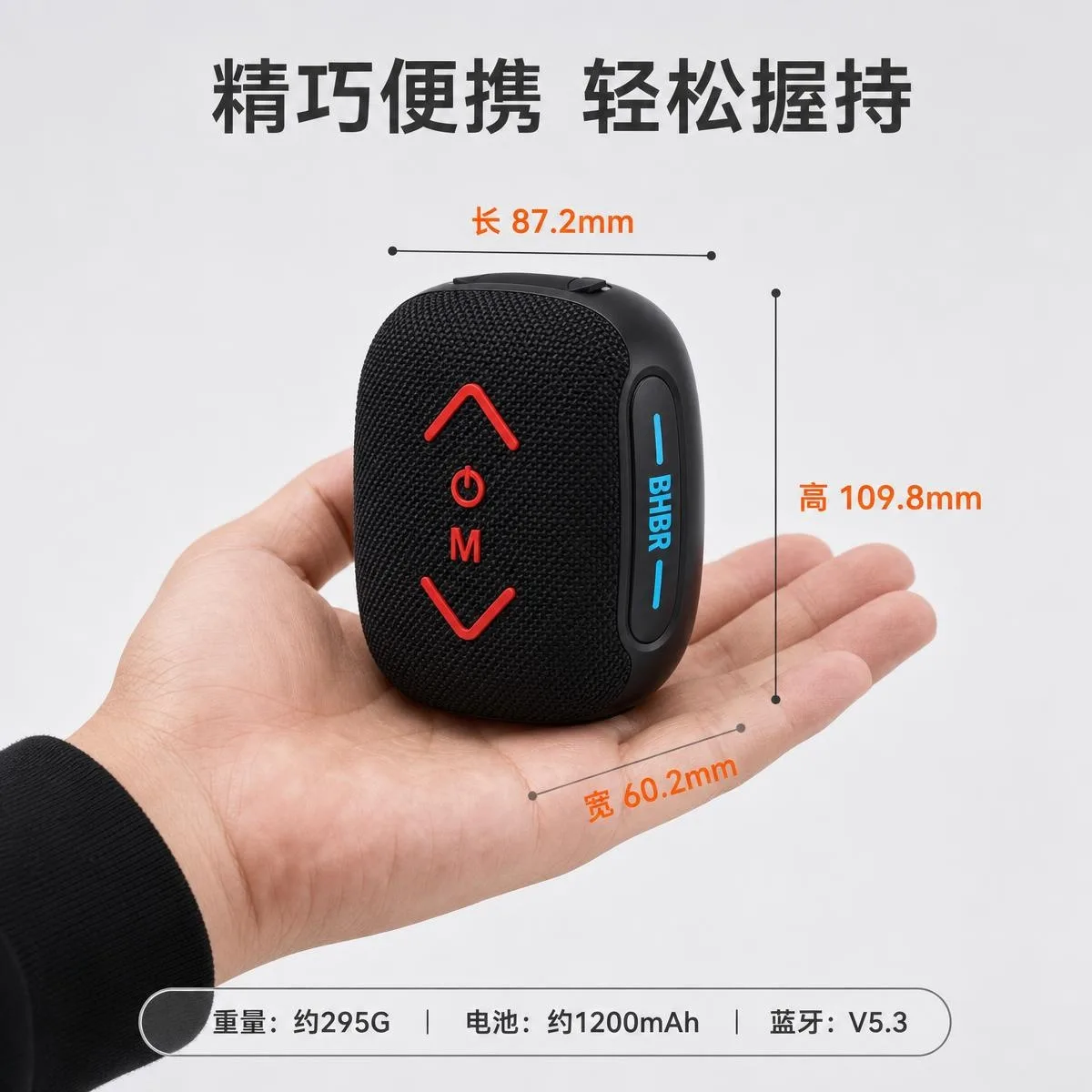 Портативная Bluetooth-колонка BH01 с TWS, слотом для карт и USB