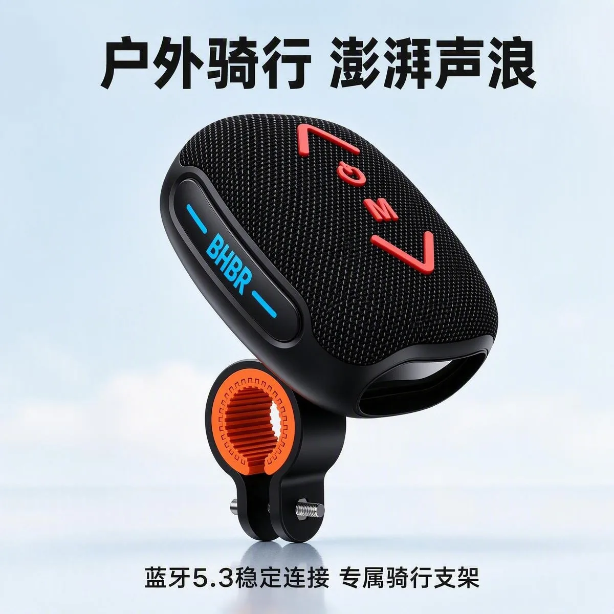 Портативная Bluetooth-колонка BH01 с TWS, слотом для карт и USB