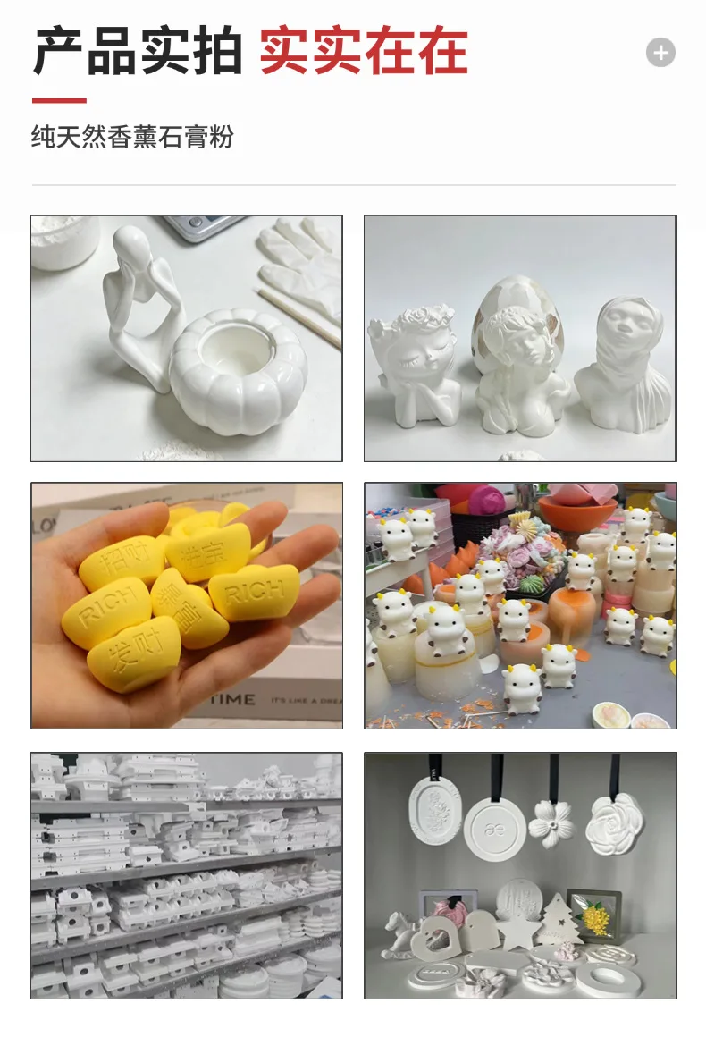 Гипсовый порошок высокой плотности для ароматических камней и DIY-моделей