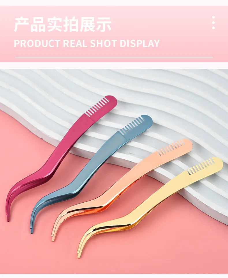 Щипцы для наращивания ресниц из нержавеющей стали с гребнем