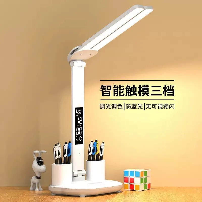 Настольная LED-лампа для глаз с сенсорной регулировкой яркости