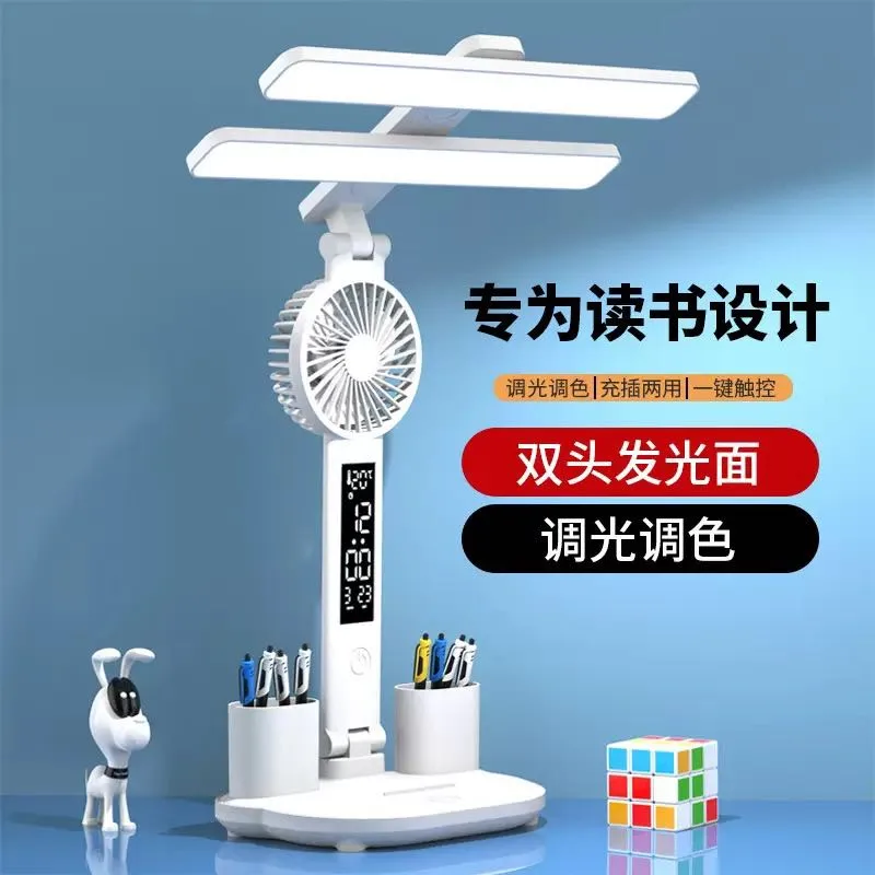 Настольная LED-лампа для глаз с сенсорной регулировкой яркости