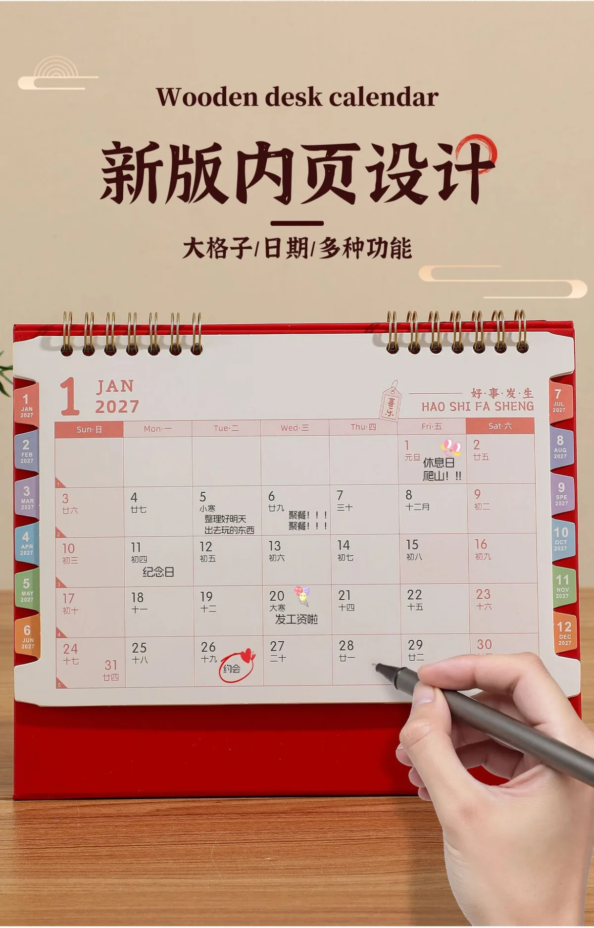 Большой настольный календарь 2027 в китайском стиле, белый картон, на пружине