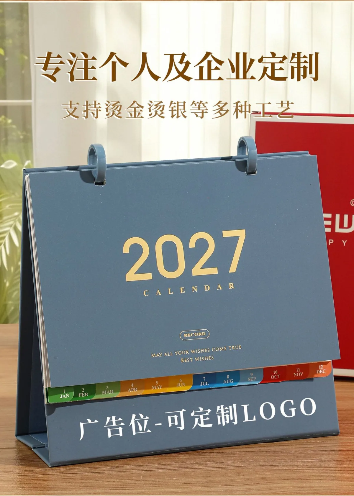 Настольный календарь на 2027 год, деловой, на двойной пружине