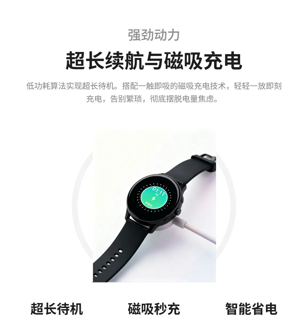 Ультратонкие умные часы с Bluetooth, камерой и пультом, белые/чёрные