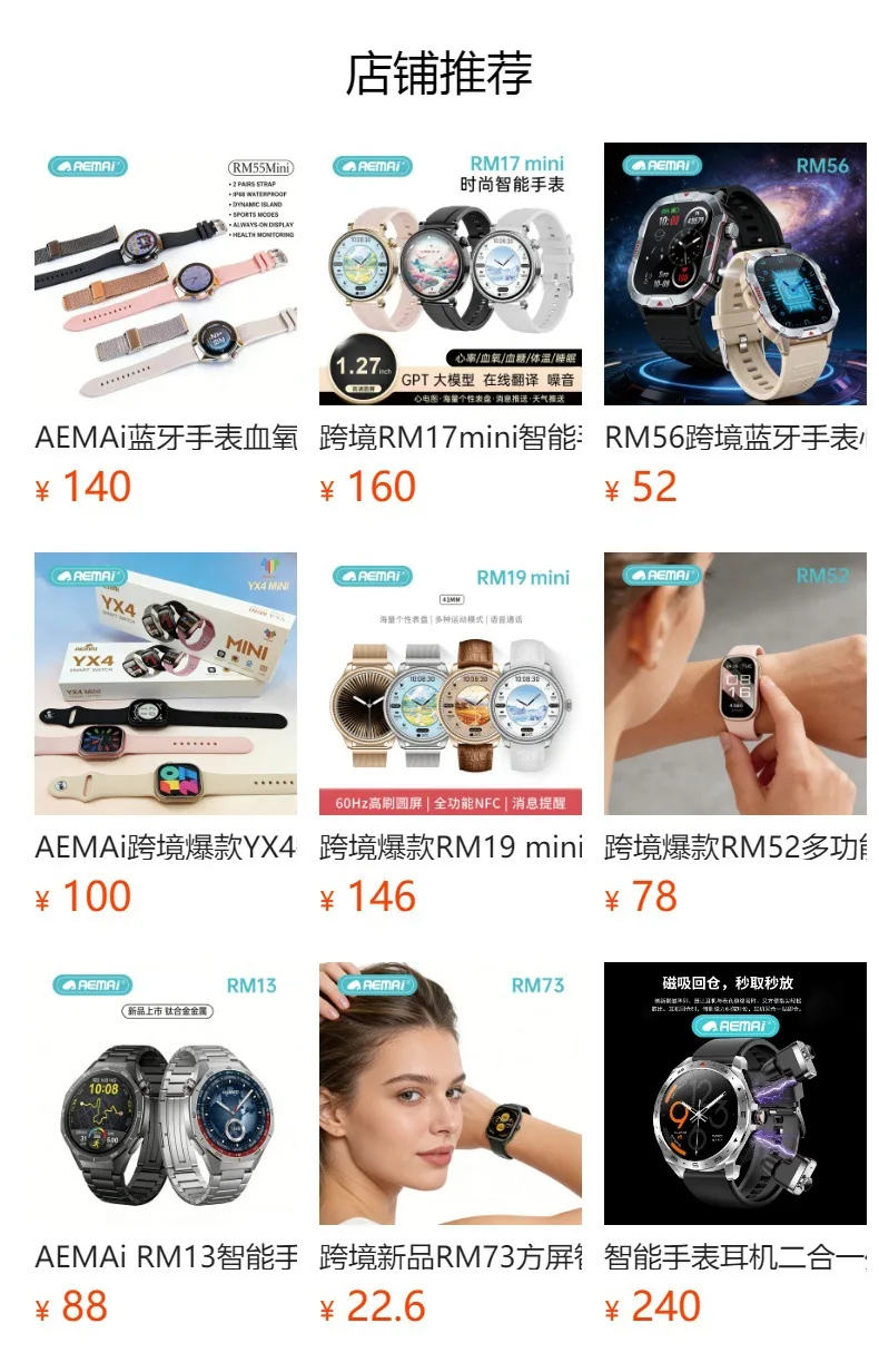 Ультратонкие умные часы с Bluetooth, камерой и пультом, белые/чёрные