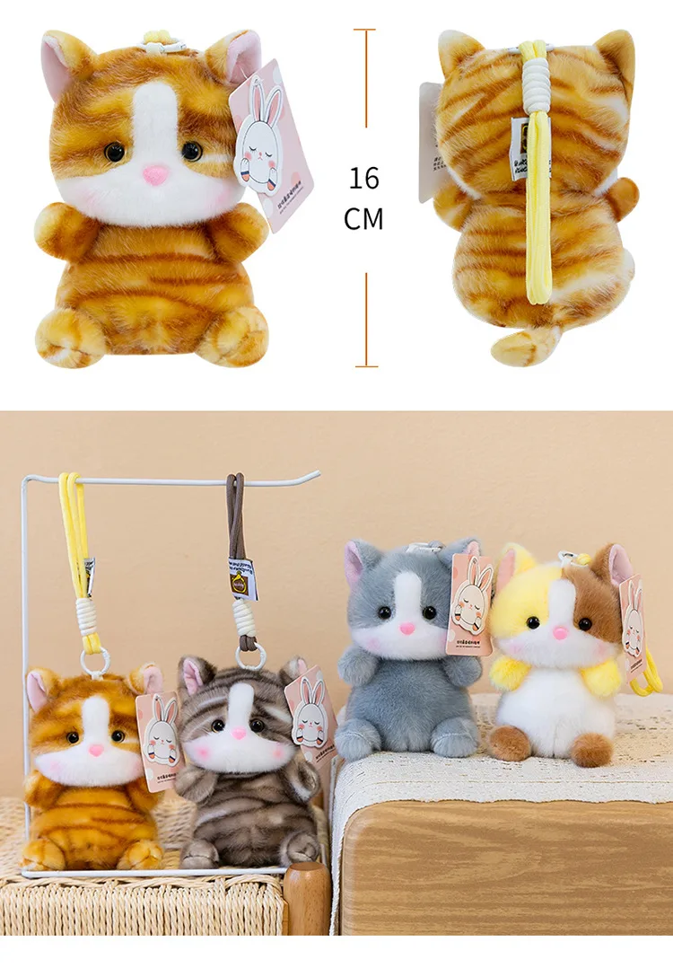 Мягкая игрушка-брелок сидящая кошка, плюшевый кот-антистресс, 16 см
