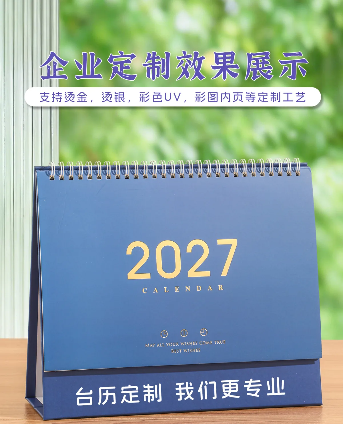 Настольный недельный календарь на 2027 год, средний, бумажный, на пружине