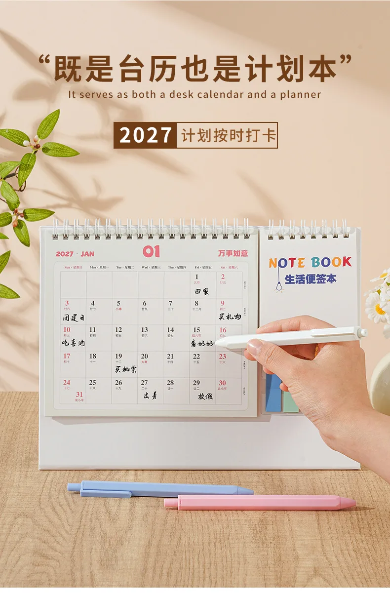 Настольный календарь 2027 с блоком для заметок и стикерами, на пружине, карточный дизайн