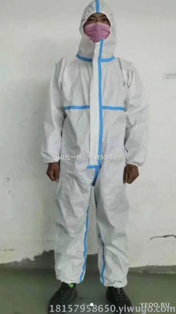 Защитный костюм 2XL